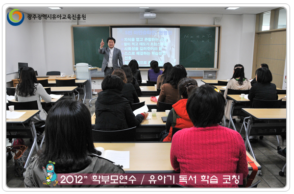 학부모연수4 사본(9).jpg